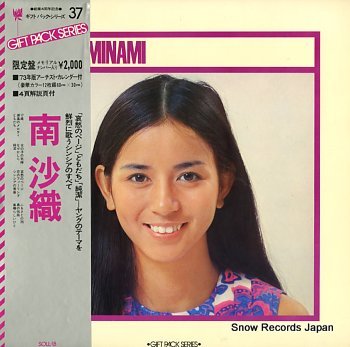 MINAMI, SAORI gift pack series