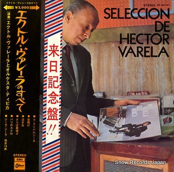 VARELA, HECTOR seleccion de hector varela