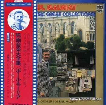 MAURIAT, PAUL screen music great collections