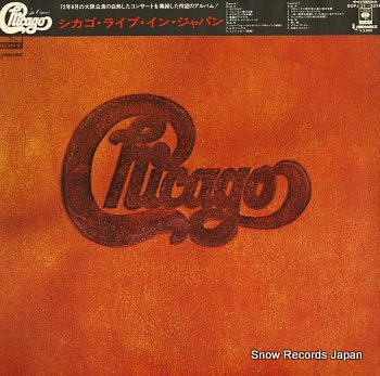 CHICAGO live in japan