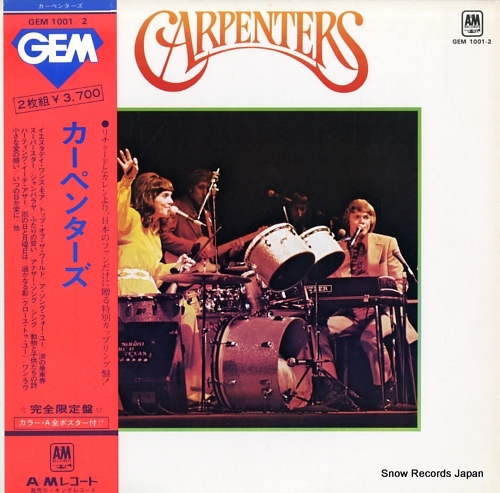 CARPENTERS s/t