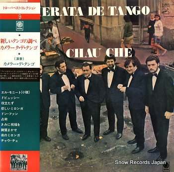 CAMERATA DE TANGO chau che
