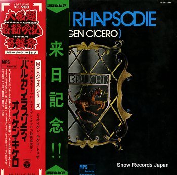 CICERO, EUGEN balkan rhapsodie