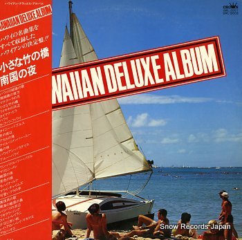 V/A hawaiian deluxe album