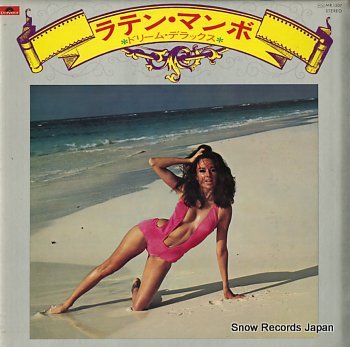 LATIN MAMBO dream deluxe