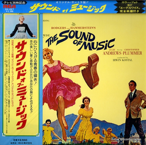 KOSTAL, IRWIN sound of music, the