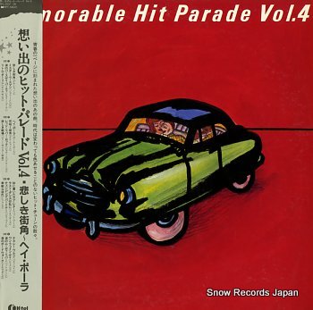 V/A memorable hit parade vol.4
