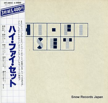 HI-FI SET s/t