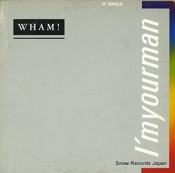 WHAM i'm your man