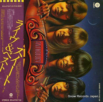 SWEET anthology