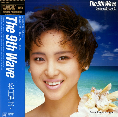 MATSUDA, SEIKO 9th wave, the