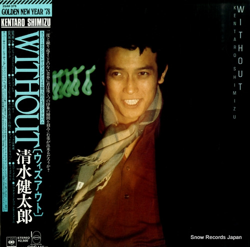 SHIMIZU, KENTARO without