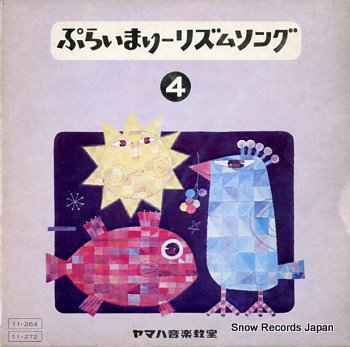 PRIMARY RHYTHM SONG 4 theme to hensou 2