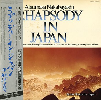 NAKABAYASHI, ATSUMASA rhapsody in japan
