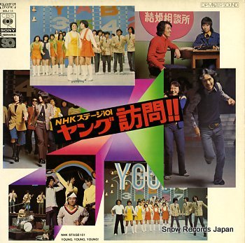 V/A nhk stage 101 young houmon