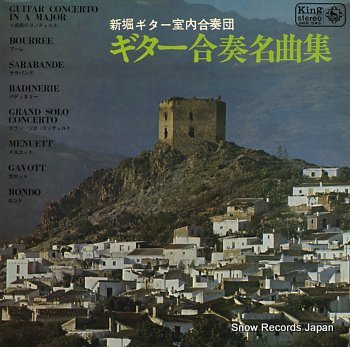 NIIBORI, HIROMI guter gassou meikyokushu