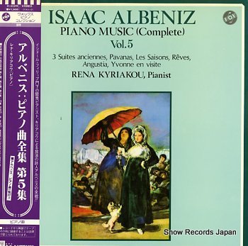 KYRIAKOU, RENA albeniz; piano music vol.5