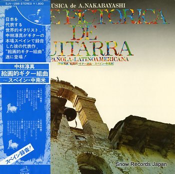 NAKABAYASHI, ATSUMASA suite pictorica de guitarra