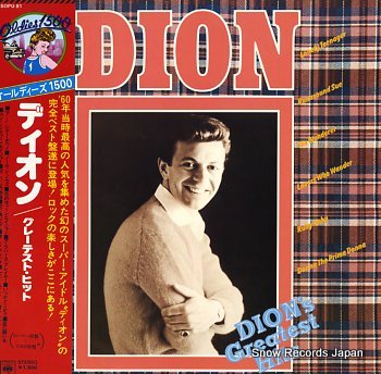 Snow Records Japan Blog: New Arrivals 1/22