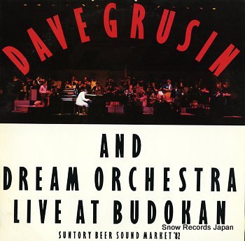 Live At Budokan
