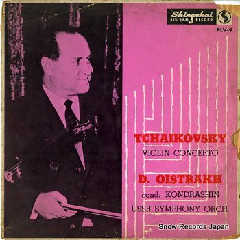 OISTRAKH, DAVID - tchaikovsky; concert in d major for violin and orchestra op.35 - 10 inch