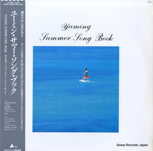 The Camarata Contemporary Chamber Group Erik Satie The Music Of Eric Satie The Velvet Gentleman The Camarata Contemporary Chamber Group Erik Satie The Music Of Eric Satie The Velvet Gentleman