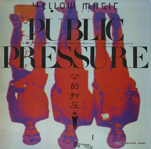 Yellow Magic Orchestra - Public Pressure