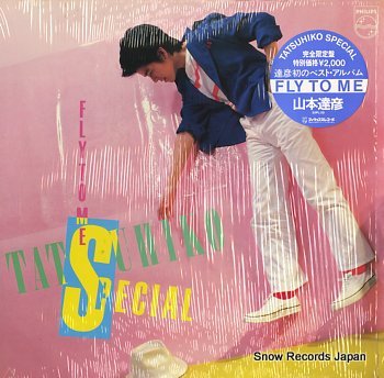YAMASHITA, TATSUHIKO - fly to me - LP