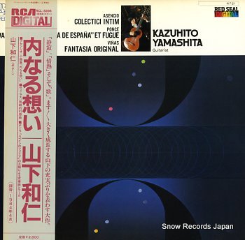 YAMASHITA, KAZUHITO - asencio; colectici intim - LP