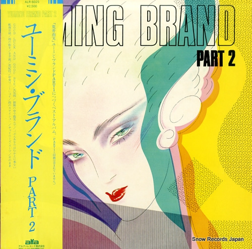 ARAI, YUMI yuming brand part2