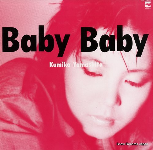 YAMASHITA, KUMIKO - baby baby - LP