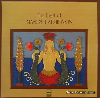 HADZIDAKIS, MANOS - best of manos hadzidakis, the - LP
