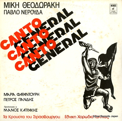 Canto General