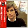 COLLARD, JEAN PHILIPPE - debussy; images & l'isle joyeuse etc.