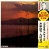 HIROSAWA, TORAZO - tenpou suikoden