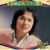 ISHIBASHI, SHOJI - best 20