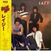 LAZY - best hit