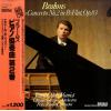 GILELS, EMIL - brahms; piano concerto no.2 in b-flat, op.83