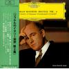 RICHTER, SVJATOSLAV - svjatoslav richter recital vol.2 (live recordings from the concert tour of italy)