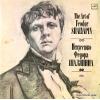 SHALYAPIN, FEODOR - the art of feodor shalyapin