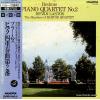 BARTOK QUARTET - brahms; piano quartet no.2