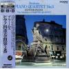 BARTOK QUARTET - brahms; piano quartet no.3