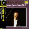 BOHM, KARL - beethoven; symphonie nr.7