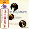 ORMANDY, EUGENE - a night on bald mountain / the fantastic philadelphians