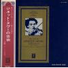 NEVEU, GINETTE - the art of ginette neveu