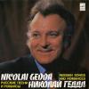 GEDDA, NICOLAI - russian songs and romances