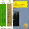 KEMPFF, WILHELM - beethoven; concerto for piano and orchestra no.5 emperor