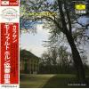 KARAJAN, HERBERT VON - mozart; horn concertos