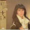 MORI, MASAKO - onna no koyomi
