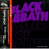 BLACK SABBATH - master of reality